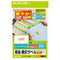 ELECOM さくさくラベル クッキリ EDT-TI10