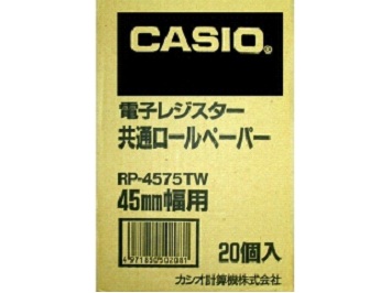 RP-4575-TW カシオ レジスター用ロールペーパー
