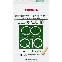 ヤクルト キリン コエンザイムQ10(60カプセル)[コエンザイムQ10 (CoQ10)]