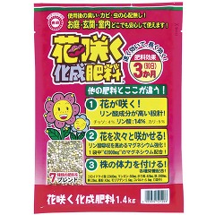 リン酸を強化し、7種類の化成肥料を配合