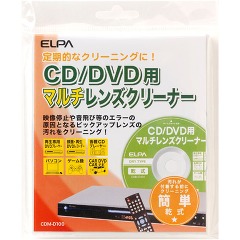 CD／DVD用マルチレンズクリーナー