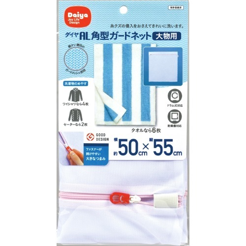 ダイヤ AL角型 ガードネット大物用 約50cm*約55cm