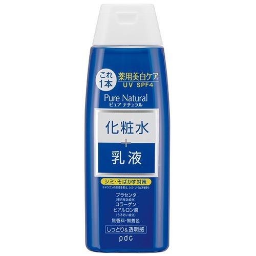 化粧水と乳液がひとつになった手軽さそのまま