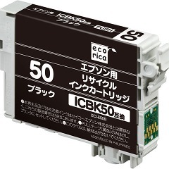 エプソンの互換インクカートリッジ