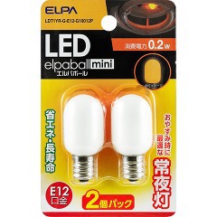エルパ(ELPA) LED常夜灯 ナツメ球 LDT1YR-G-E12-G10012P(2コ入)[蛍光灯・電球]