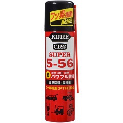 KURE スーパー5-56(クレ556)(70ml)[接着剤・補修用品]