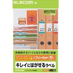 エレコム キレイにはがせるラベル スーパーファイン紙 フリーカット A4 ホワイト EDT-FKS