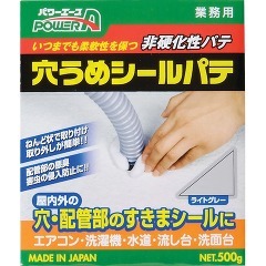 アルテコ パワーエース 穴うめシールパテ 業務用 ライトグレー