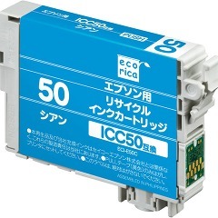 エプソンの互換インクカートリッジ