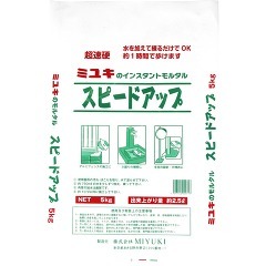 ミユキのインスタントモルタル スピードアップ(5kg)[接着剤・補修用品]