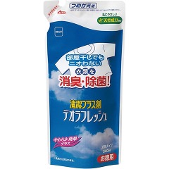 部屋干しでもニオわない