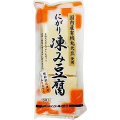 有機大豆使用 にがり凍み豆腐 21622(6枚入)[乾物・惣菜 その他]
