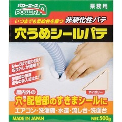 アルテコ パワーエース 穴うめシールパテ 業務用 アイボリー