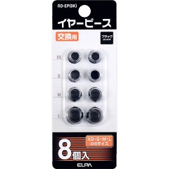 交換用イヤーピース