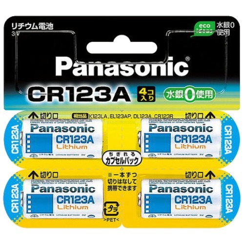パナソニック カメラ用リチウム電池 CR-123AW／4P(4コ入)[電池・充電池・充電器]