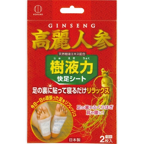 目覚めさわやかリフレッシュ