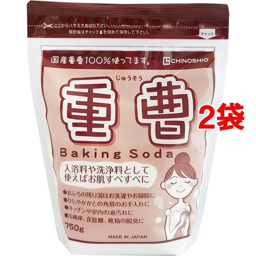 重曹 Baking Soda(750g*2コセット)[多目的・マルチクリーナー]