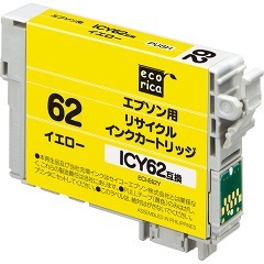 エプソンの互換インクカートリッジ