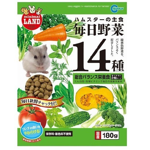 ミニマルランド ハムスターの主食 毎日野菜14種 総合バランス栄養食 小粒(180g)[小動物のフード]