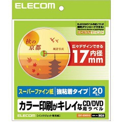 エレコム スーパーファイン CD／DVDラベル EDT-SDVD1S(20枚入)[情報家電 その他]