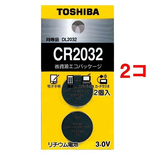 東芝 コイン型リチウム電池 CR2032EC 2P(2コ入*2コセット)[電池・充電池・充電器]