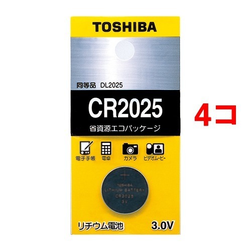 東芝 コイン型リチウム電池 CR2025EC(1コ入*4コセット)[電池・充電池・充電器]