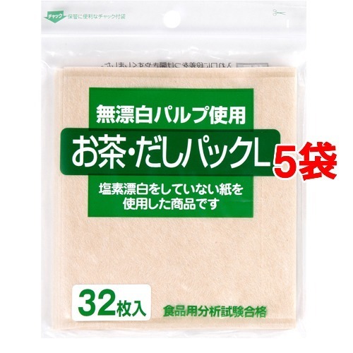 無漂白パルプ使用