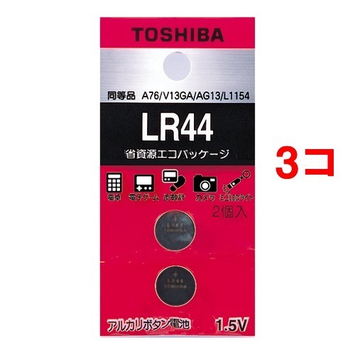 東芝 アルカリボタン電池 LR44EC 2P(2コ入*3コセット)[電池・充電池・充電器]