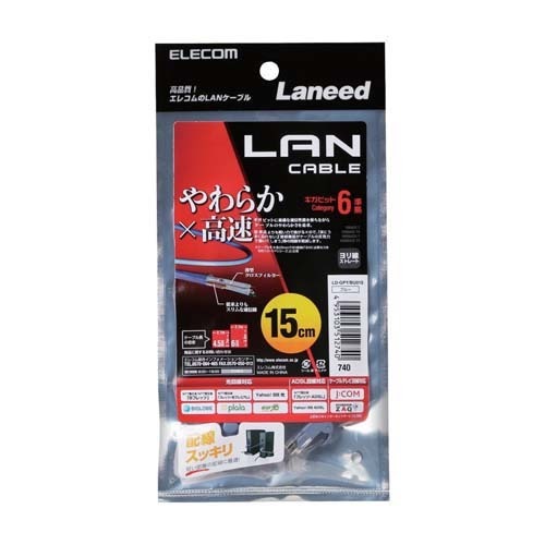配線スッキリ!取り回しがしやすい