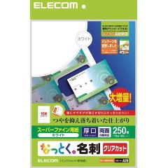エレコム なっとく。名刺 クリアカット スーパーファイン用紙 厚口 ホワイト MT-HMK2WNZ