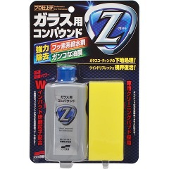 ソフト99 ガラス用コンパウンドZ G-42 05064