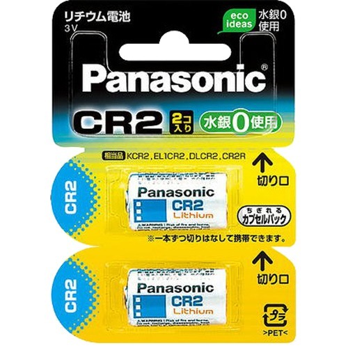 パナソニック カメラ用リチウム電池 CR-2W／2P(2コ入)[電池・充電池・充電器]