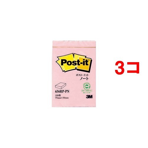 古紙パルプ配合率100％の再生紙を使用