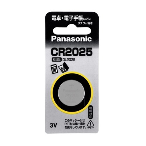 パナソニック リチウム電池 CR2025P(1コ入*2コセット)[電池・充電池・充電器]
