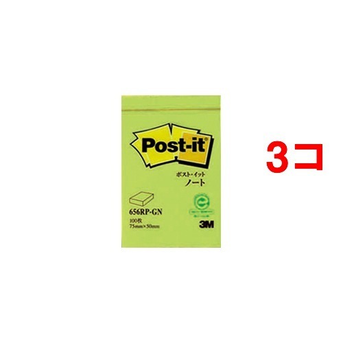 古紙パルプ配合率100％の再生紙を使用