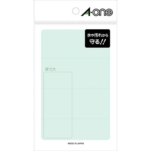 便せん/はがき/封筒/封かん用 封かん用ラベル