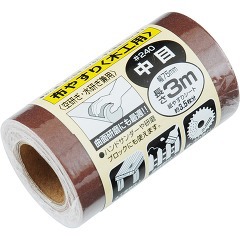 SK11 サンディングロール 布やすり 木工用 中目 #240 75mm*3m
