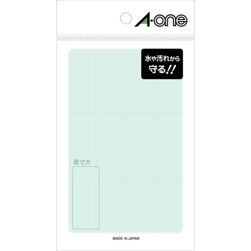便せん/はがき/封筒/封かん用 封かん用ラベル