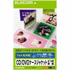 エレコム フォト光沢紙 CD／DVDケースジャケット2つ折表紙 EDT-KCDIW
