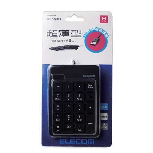 最薄部わずか6.5mmの薄型設計。有線接続タイプ