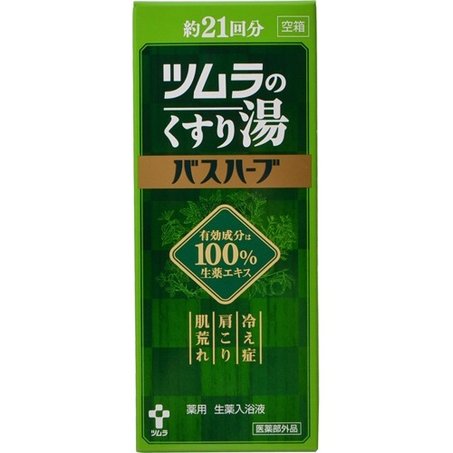 ツムラのくすり湯 バスハーブ(210ml)[入浴剤 その他]