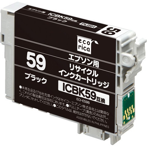 互換リサイクルインクカートリッジ
