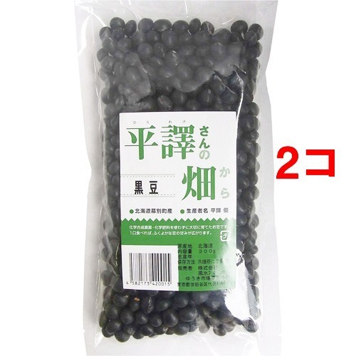 平譯さんの畑から 黒豆(300g*2コセット)[胡麻(ごま)・豆]