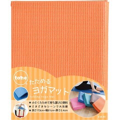 折りたたんでコンパクトになるヨガマット
