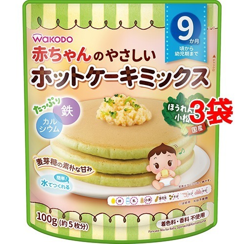和光堂 赤ちゃんのやさしいホットケーキミックス ほうれん草と小松菜(100g*3コセット)[おやつ]