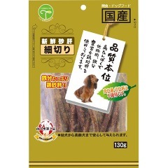 新鮮砂肝 細切り(130g)[犬のおやつ・サプリメント]