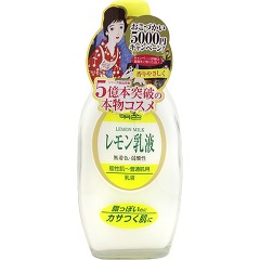 明色 レモン乳液(158ml)[乳液 さっぱりタイプ]