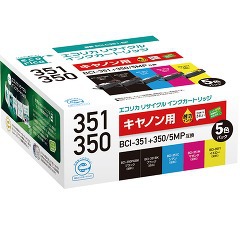 キャノンの互換インクカートリッジ