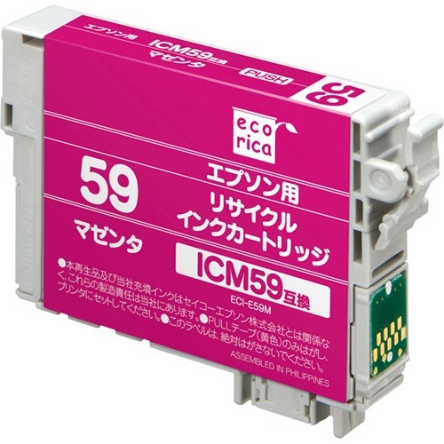 互換リサイクルインクカートリッジ