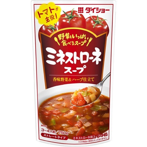 ダイショー 野菜をいっぱい食べるスープ ミネストローネスープ(750g*2コセット)[つゆ]